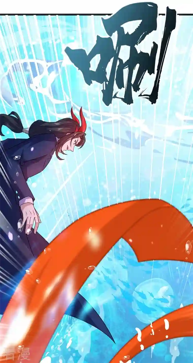 在超能力世界学修仙，我是不是脑子有坑第29话 那就将计就计吧！