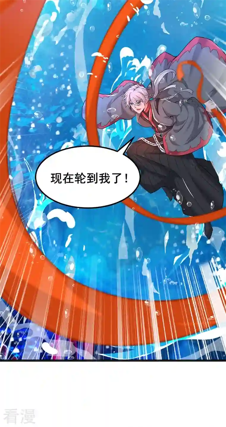 在超能力世界学修仙，我是不是脑子有坑第29话 那就将计就计吧！