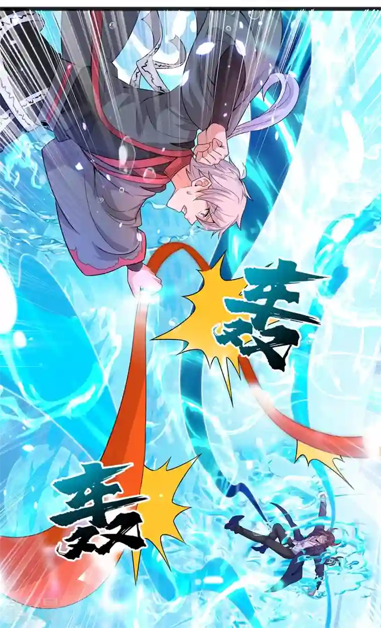 在超能力世界学修仙，我是不是脑子有坑第29话 那就将计就计吧！