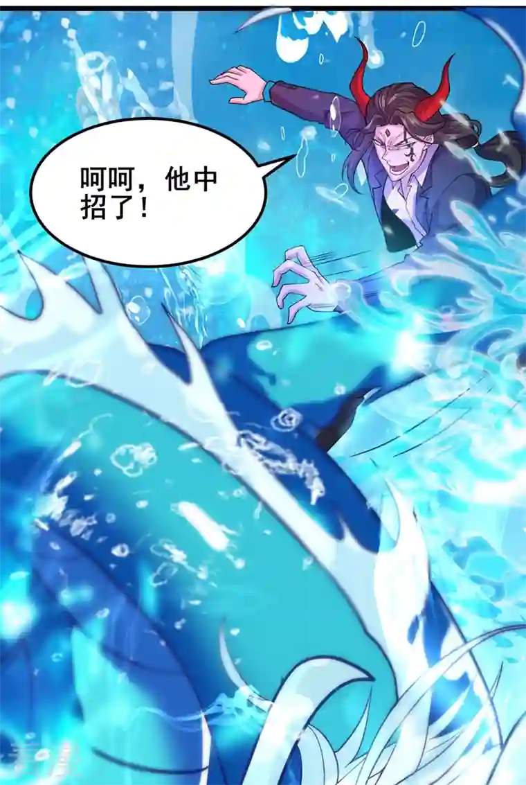 在超能力世界学修仙，我是不是脑子有坑第29话 那就将计就计吧！