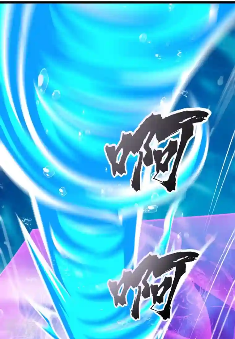 在超能力世界学修仙，我是不是脑子有坑第29话 那就将计就计吧！
