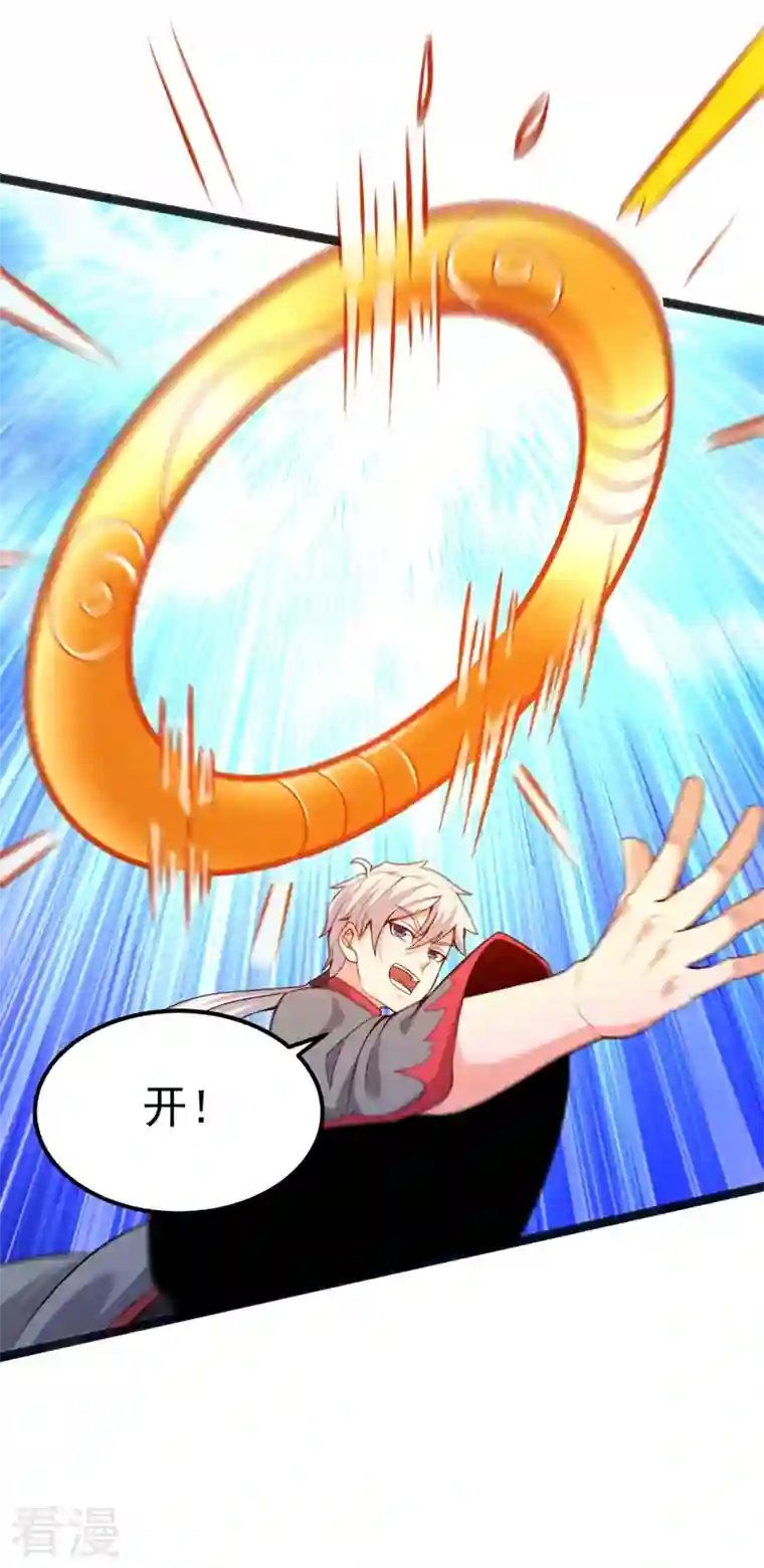 在超能力世界学修仙，我是不是脑子有坑第29话 那就将计就计吧！