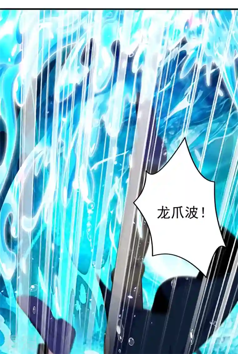 在超能力世界学修仙，我是不是脑子有坑第29话 那就将计就计吧！