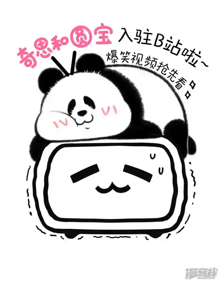 快把动物放进冰箱317今年的元宵，就要滚出竞技体育的气氛！