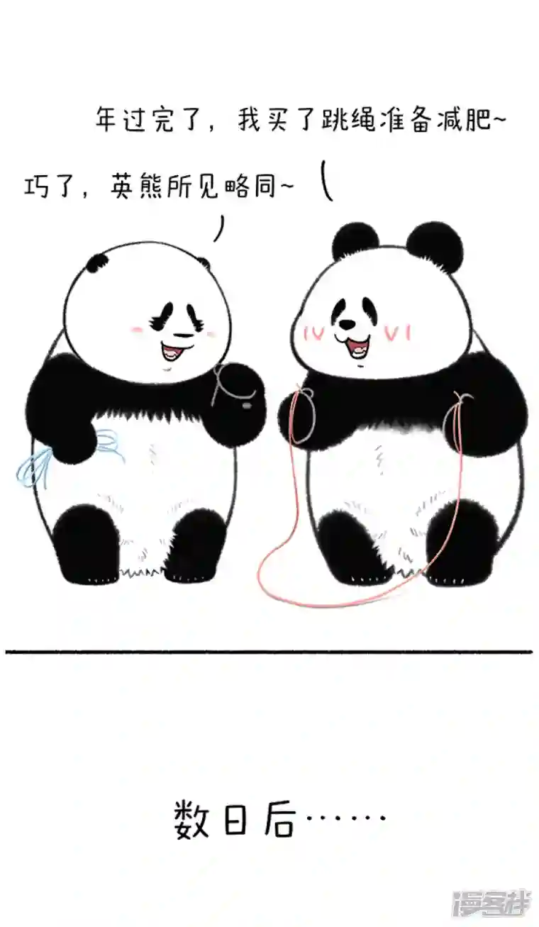 快把动物放进冰箱318减肥路上，总有些跳不过去的绊脚绳~