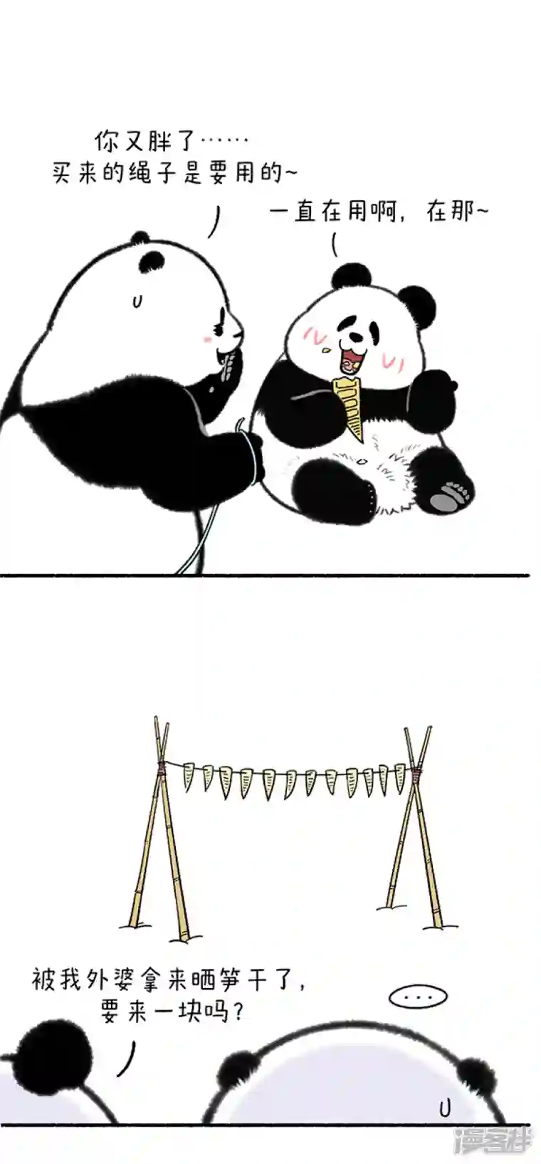 快把动物放进冰箱318减肥路上，总有些跳不过去的绊脚绳~