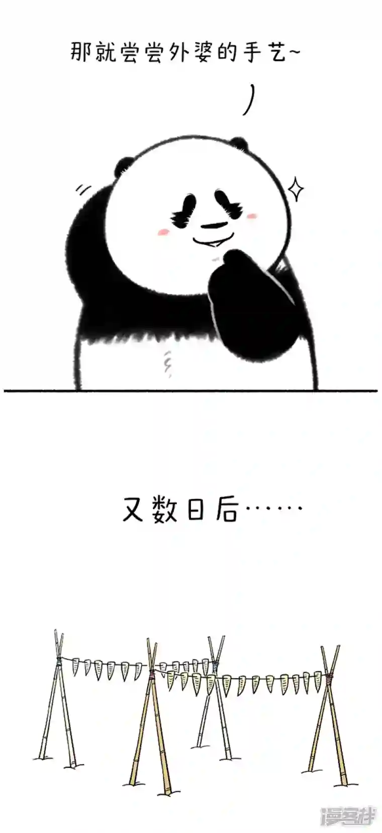 快把动物放进冰箱318减肥路上，总有些跳不过去的绊脚绳~