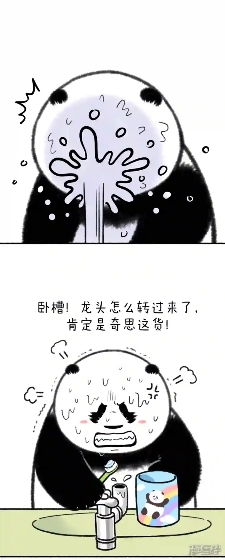 快把动物放进冰箱321二月二龙抬头，一激灵精神抖~