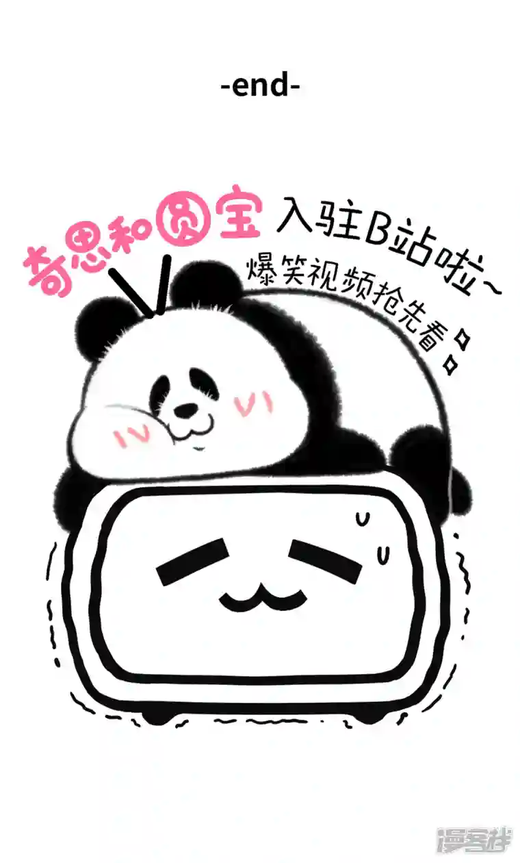 快把动物放进冰箱321二月二龙抬头，一激灵精神抖~