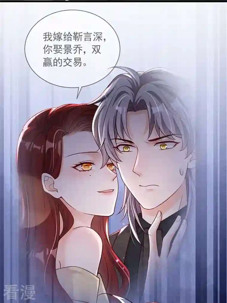 恶魔低语时第41话 家人对我来说很遥远