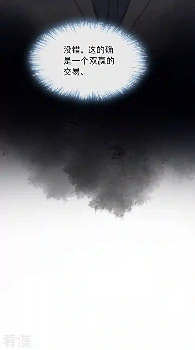 恶魔低语时第41话 家人对我来说很遥远