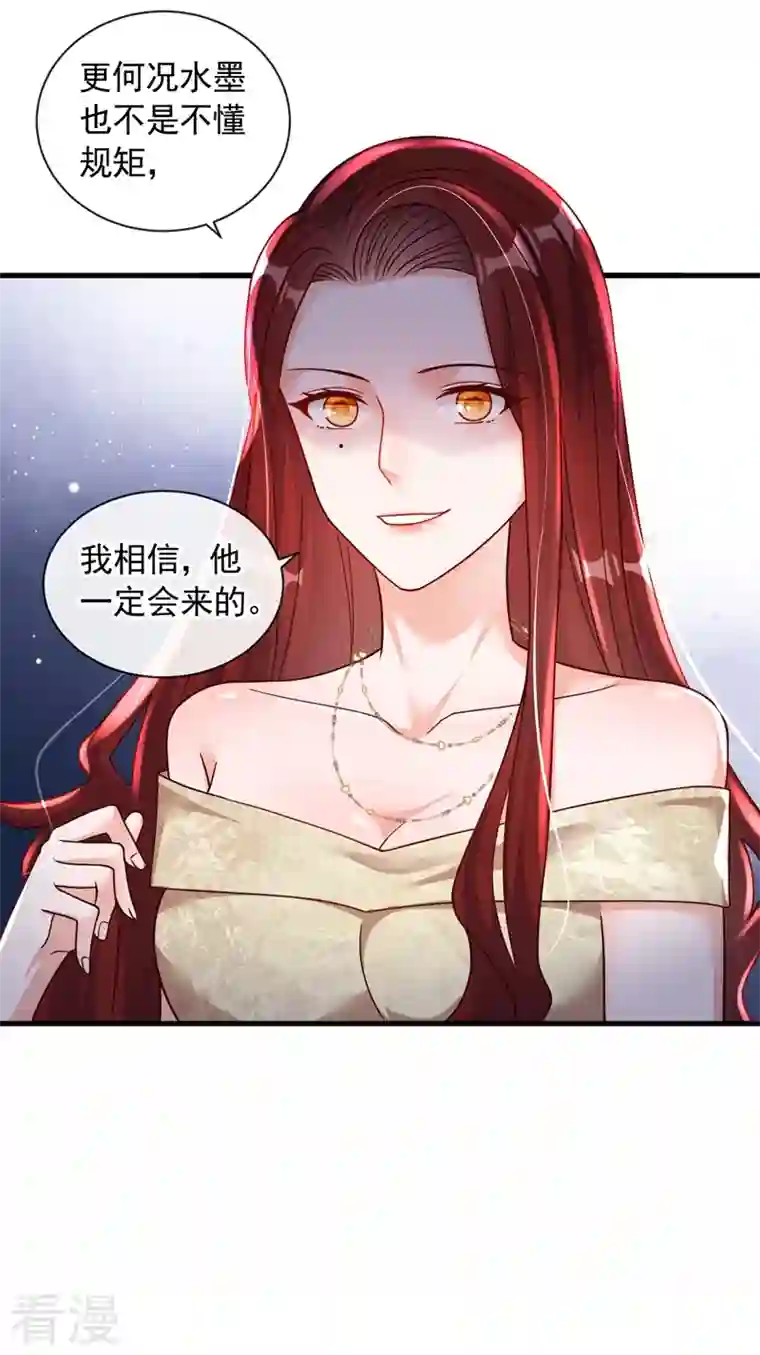 恶魔低语时第42话 为了我，你别走嘛