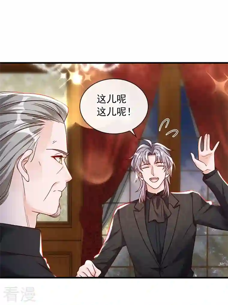 恶魔低语时第42话 为了我，你别走嘛