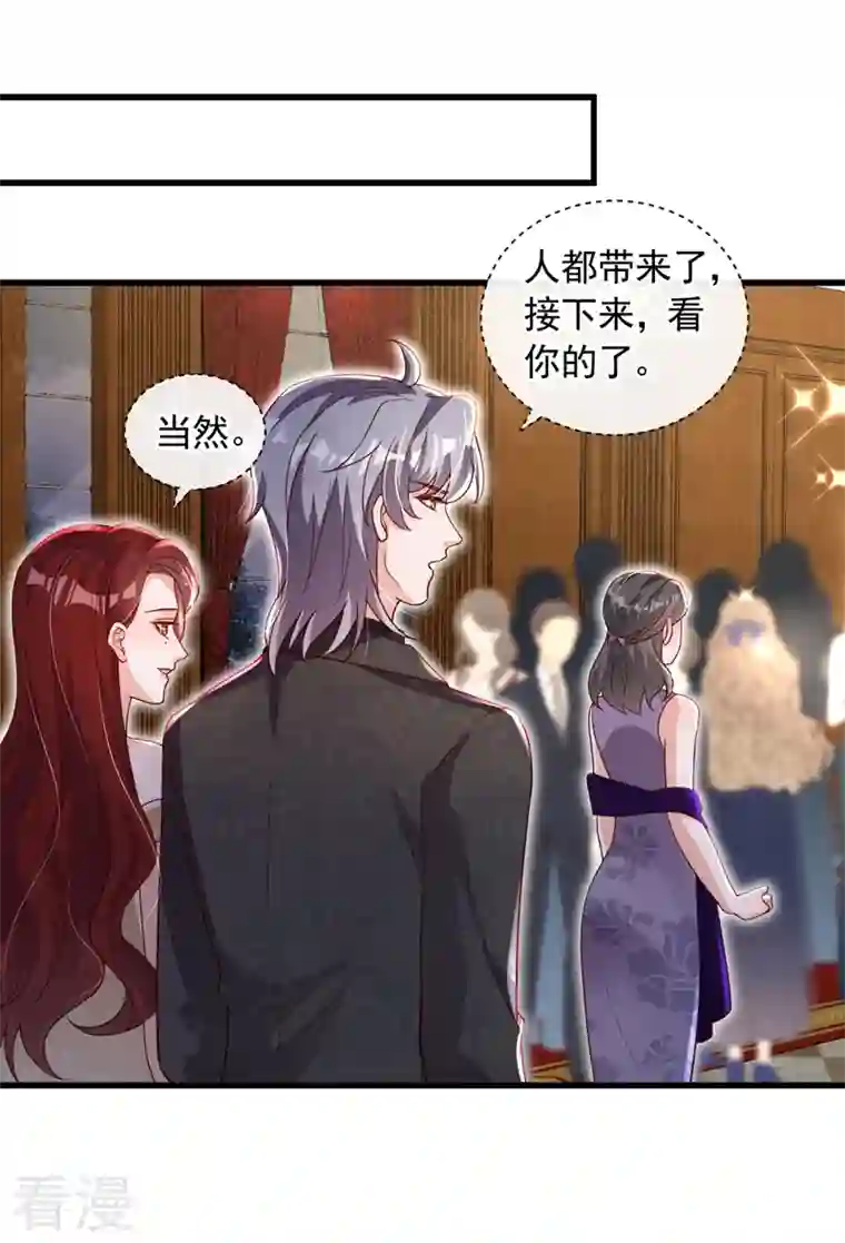 恶魔低语时第42话 为了我，你别走嘛