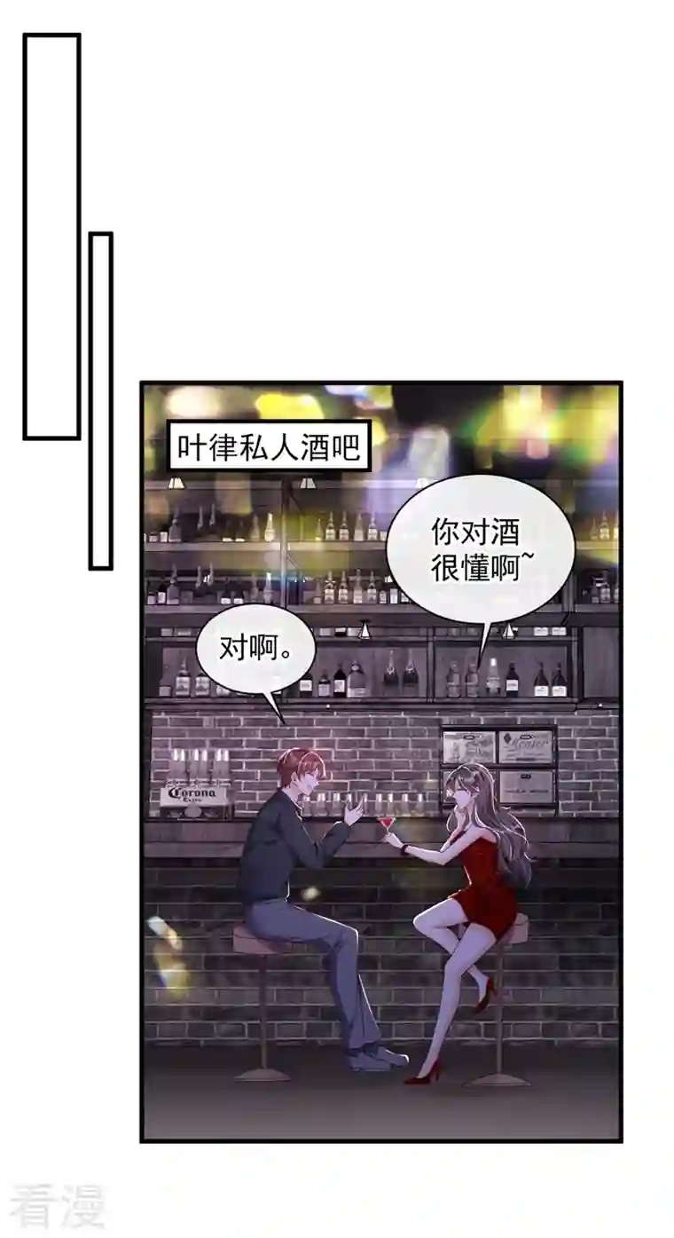 恶魔低语时第44话 你哪都别想去