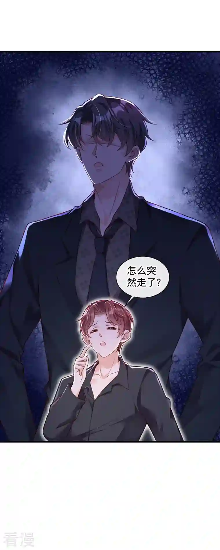 恶魔低语时第44话 你哪都别想去