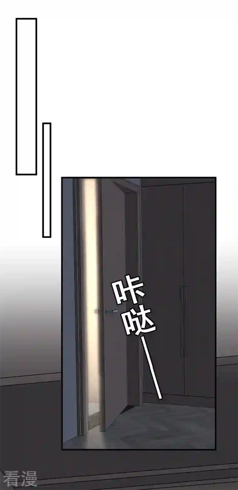 恶魔低语时第45话 我一直在等你哦