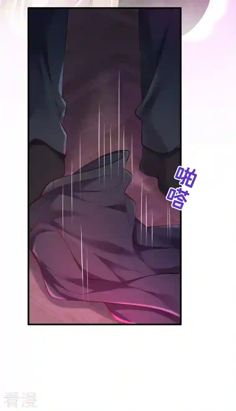 恶魔低语时第45话 我一直在等你哦
