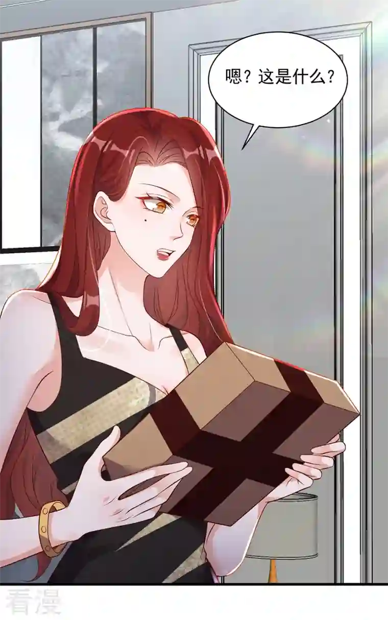 恶魔低语时第46话 送你的礼物，喜欢吗？