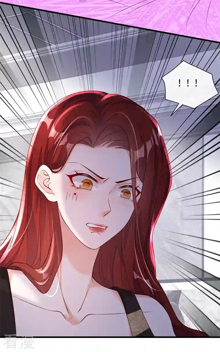恶魔低语时第46话 送你的礼物，喜欢吗？
