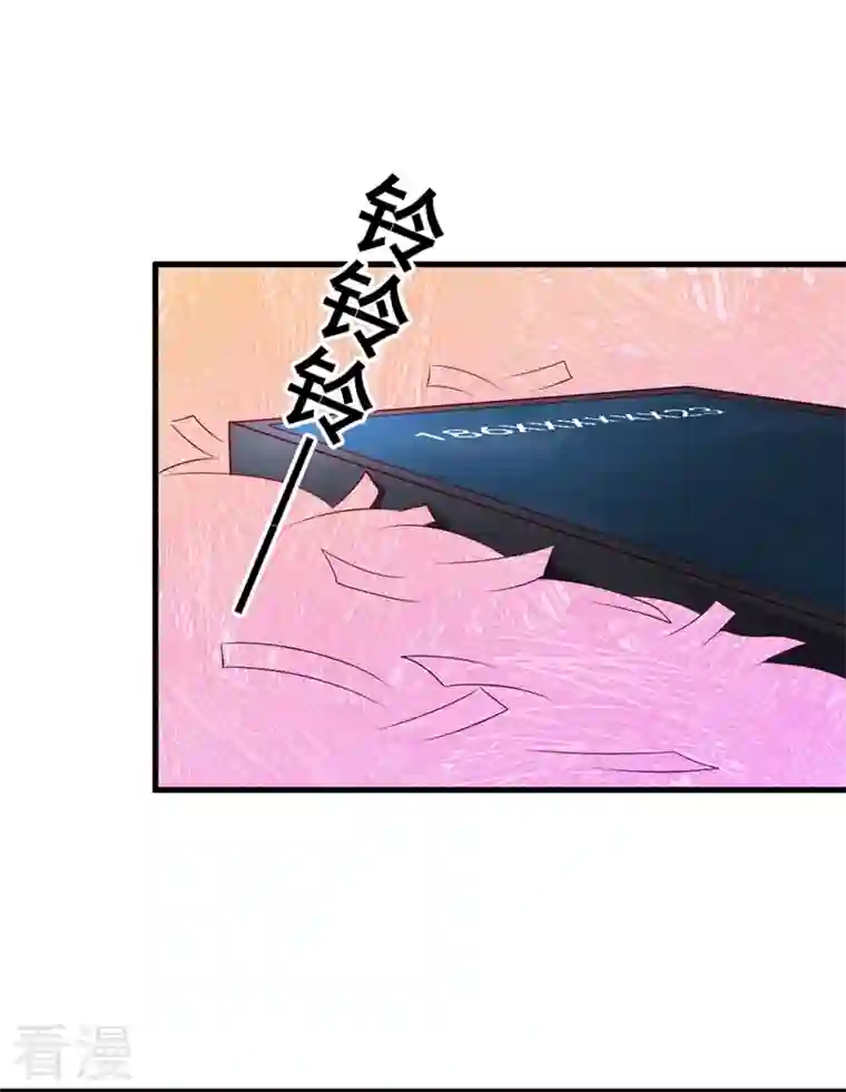 恶魔低语时第46话 送你的礼物，喜欢吗？