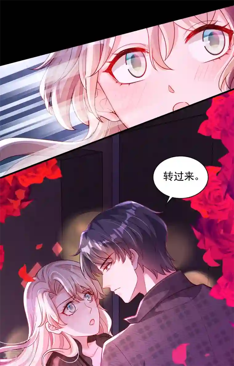恶魔低语时第46话 送你的礼物，喜欢吗？