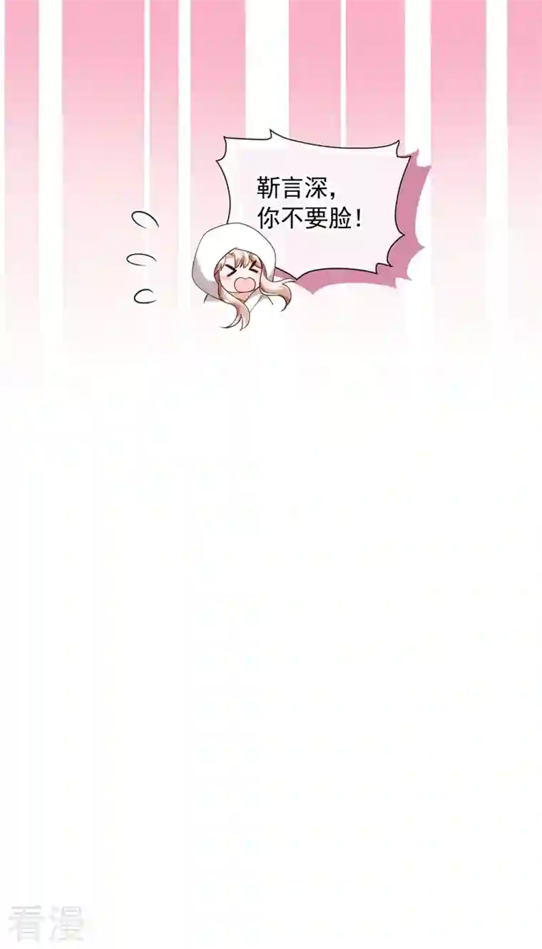恶魔低语时第46话 送你的礼物，喜欢吗？