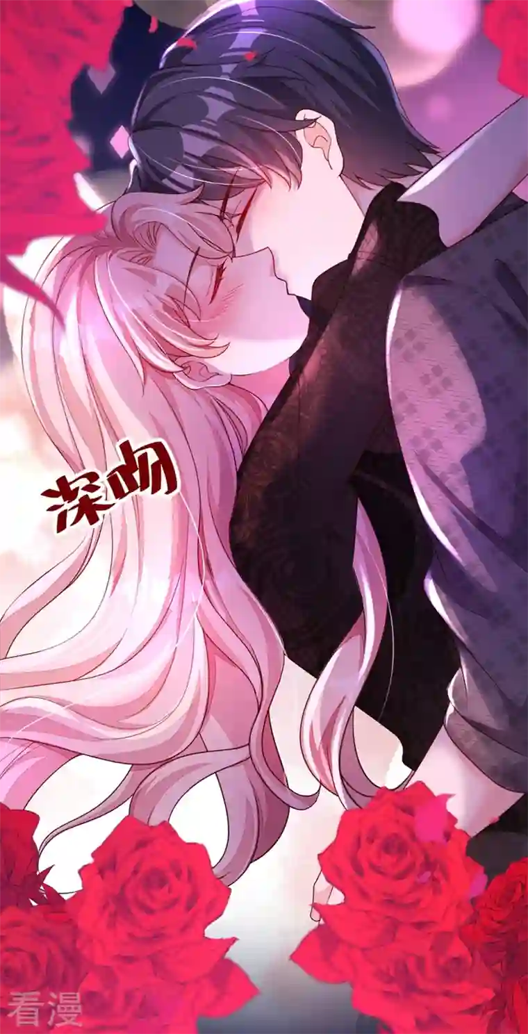 恶魔低语时第46话 送你的礼物，喜欢吗？