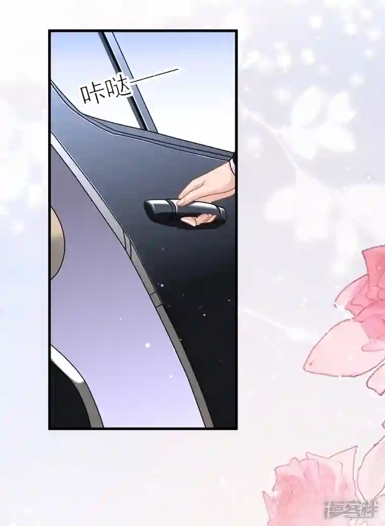 今天拒绝陆先生了吗？第40话 梦想中的婚礼