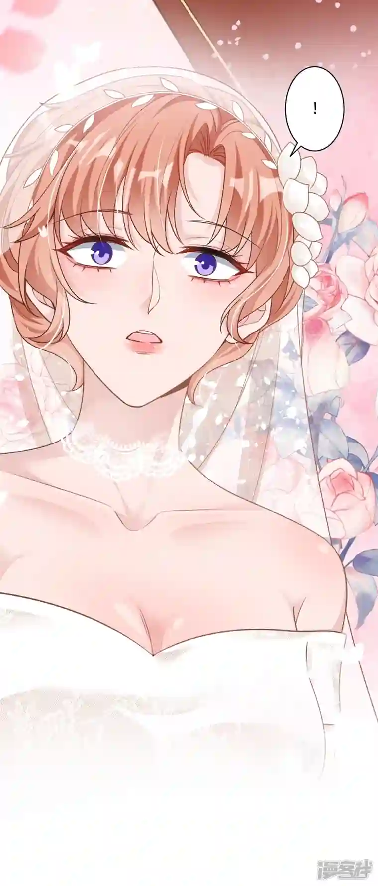 今天拒绝陆先生了吗？第40话 梦想中的婚礼