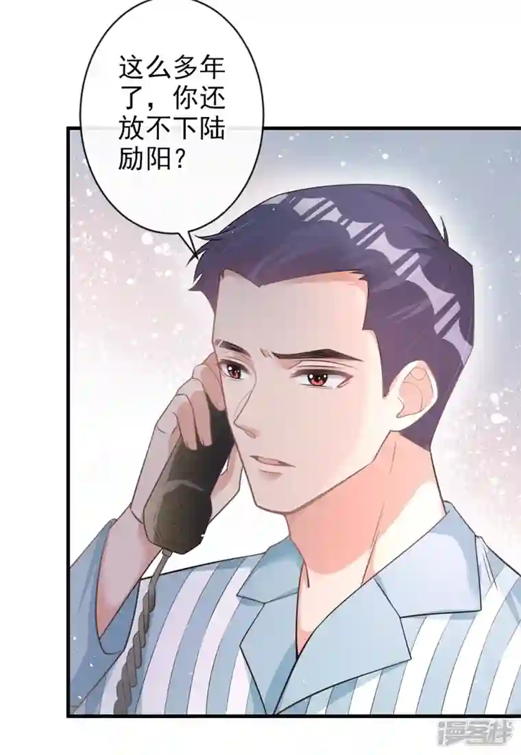今天拒绝陆先生了吗？第40话 梦想中的婚礼
