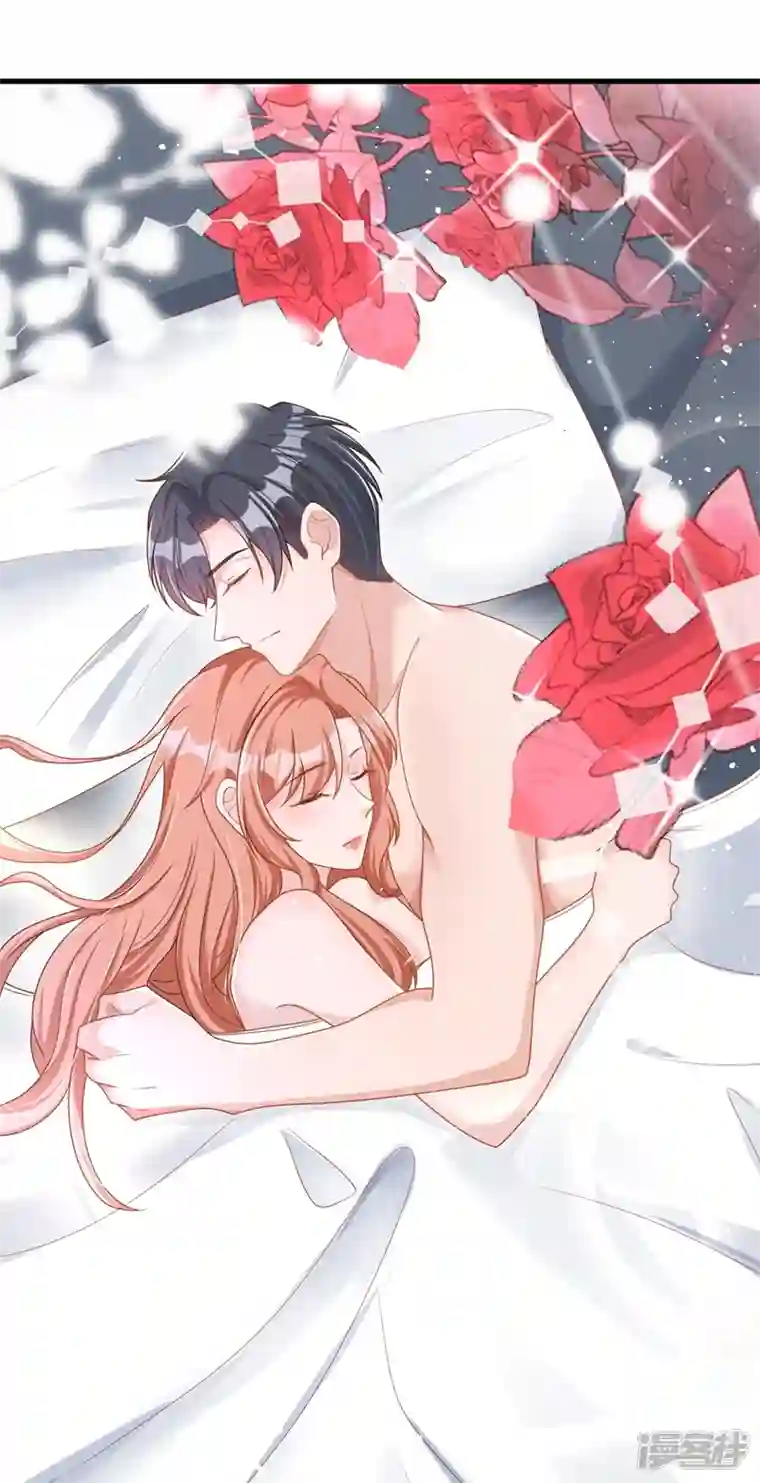 今天拒绝陆先生了吗？第43话 你吃醋了？
