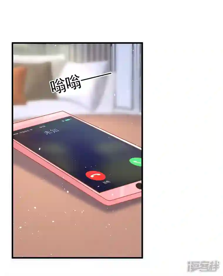 今天拒绝陆先生了吗？第43话 你吃醋了？