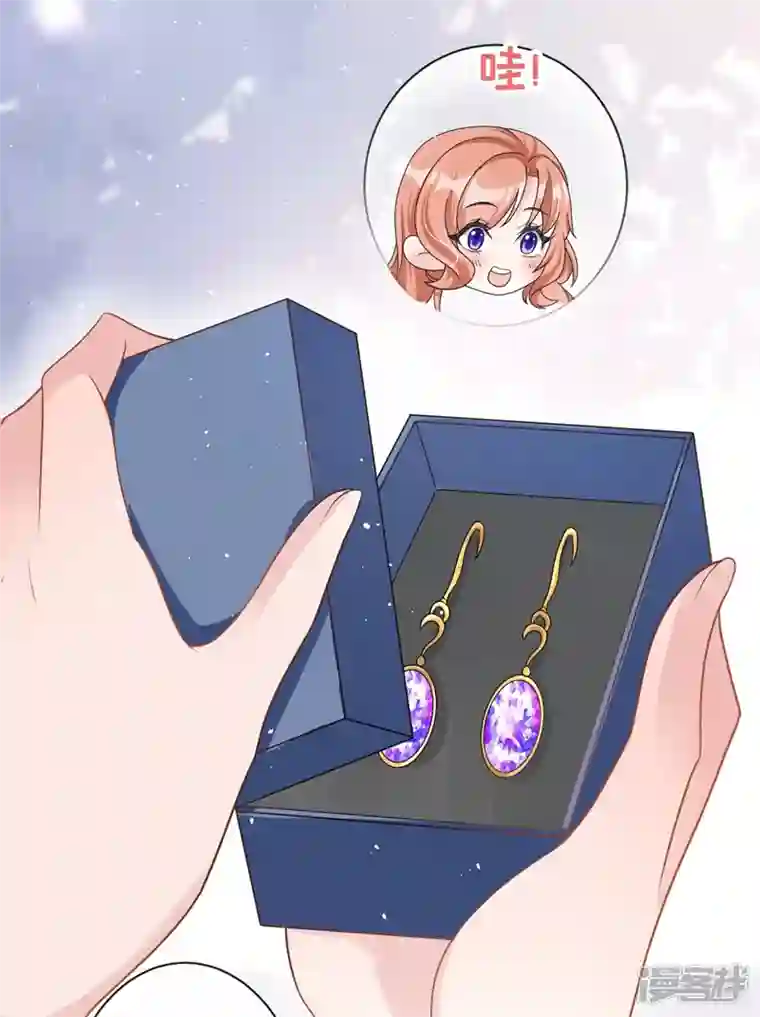 今天拒绝陆先生了吗？第43话 你吃醋了？