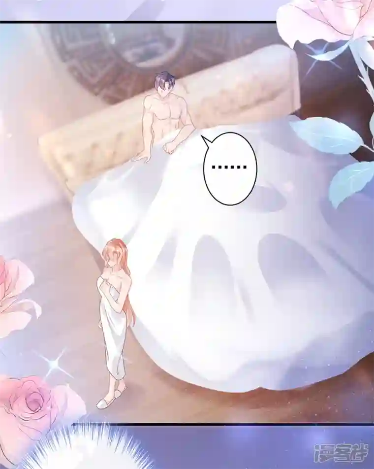 今天拒绝陆先生了吗？第43话 你吃醋了？