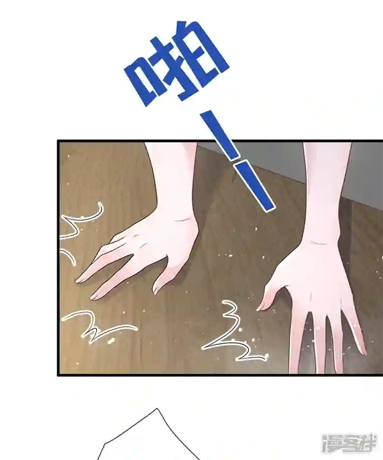 今天拒绝陆先生了吗？第45话 他不会来了