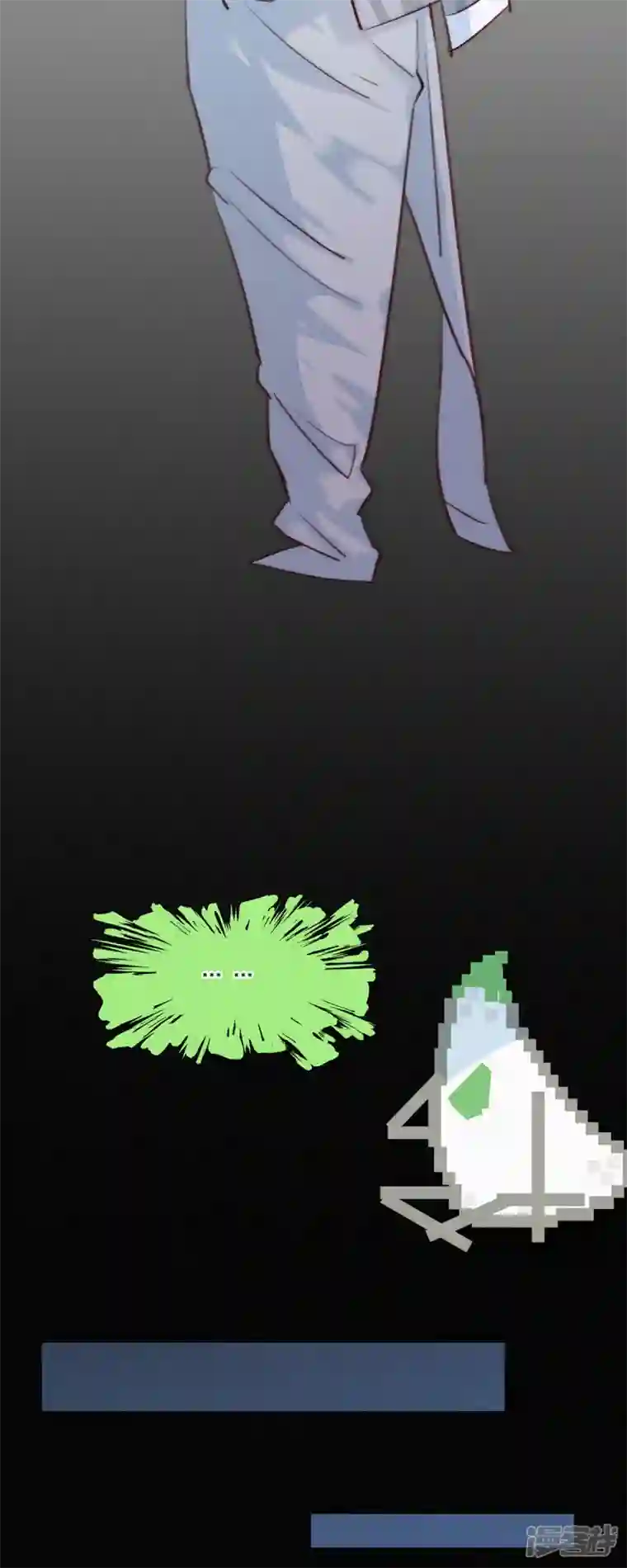 快乐蒜球啊？第13话 蒜球竟然......（下）