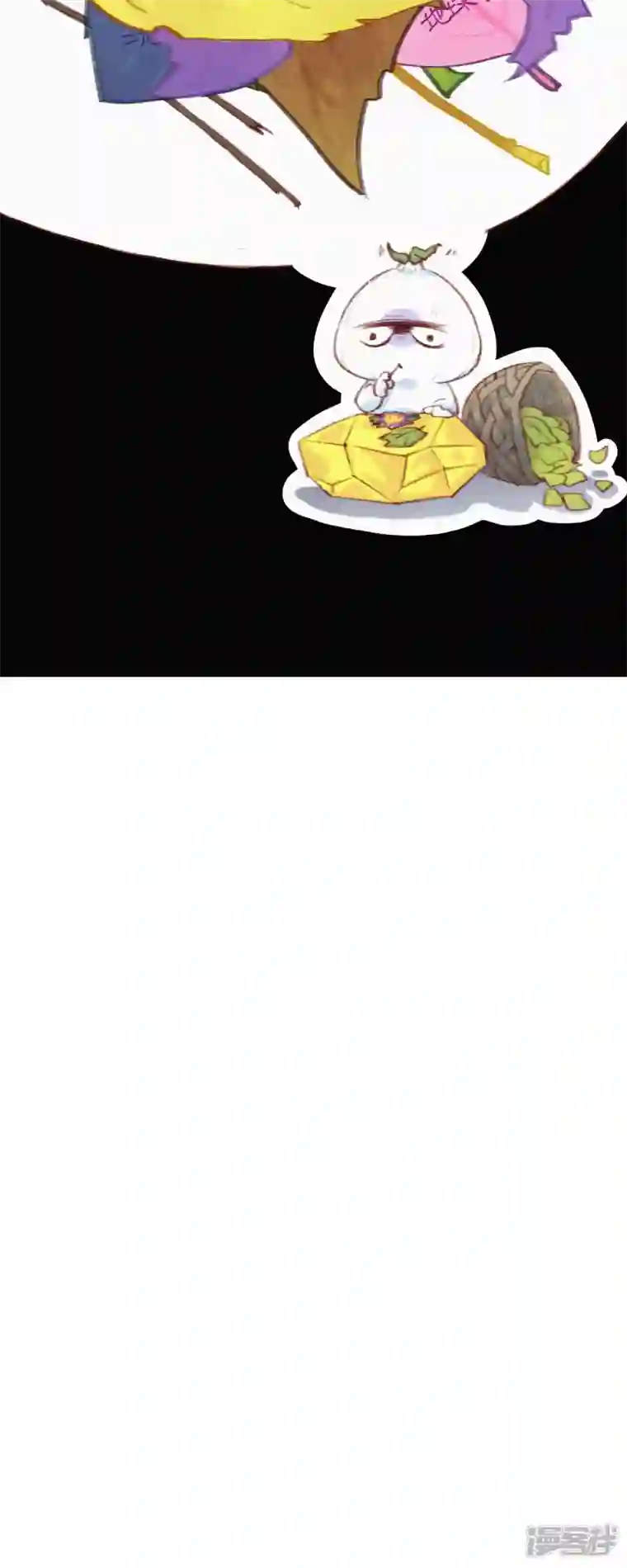 快乐蒜球啊？第13话 蒜球竟然......（下）