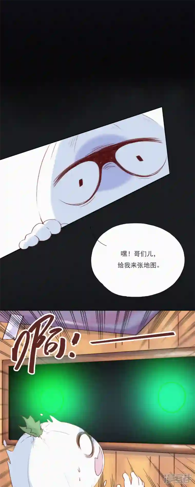 快乐蒜球啊？第14话 辣鸡？啊不，是激辣学院！