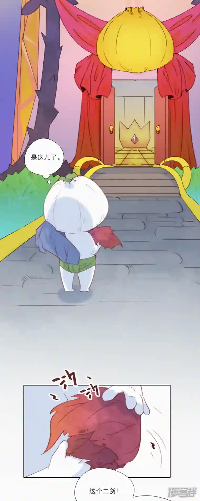 快乐蒜球啊？第14话 辣鸡？啊不，是激辣学院！