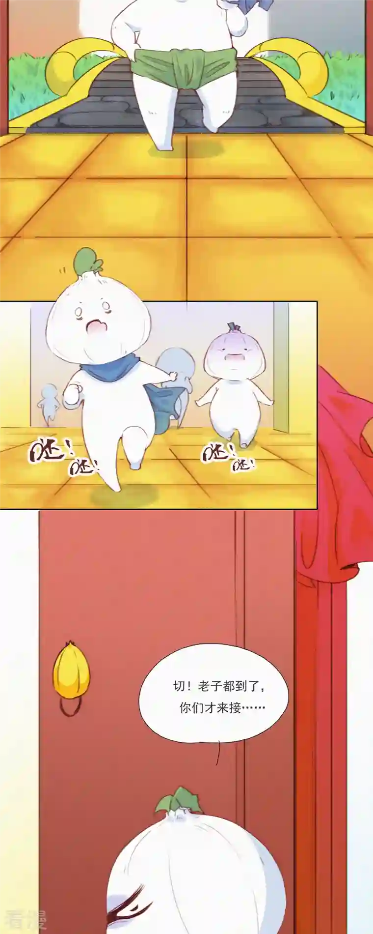 快乐蒜球啊？第15话 辣鸡？啊不，是激辣学院！（下）