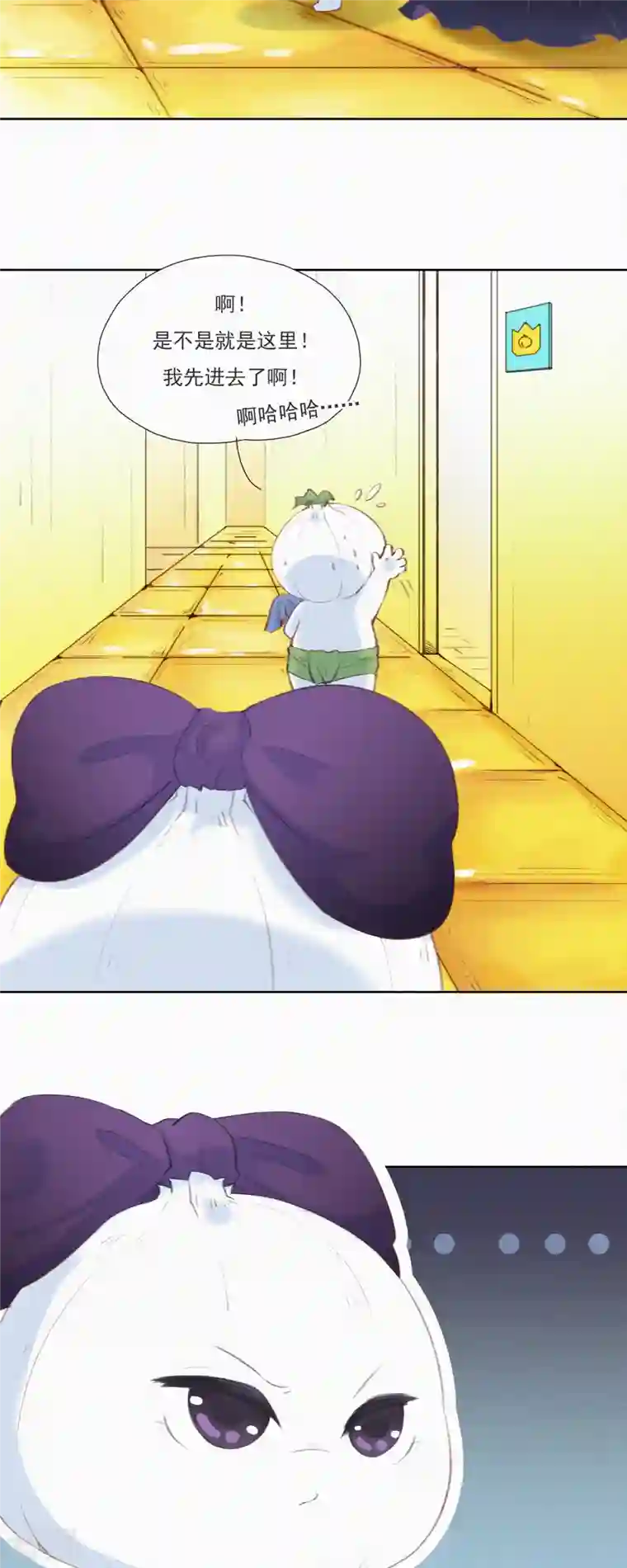 快乐蒜球啊？第15话 辣鸡？啊不，是激辣学院！（下）