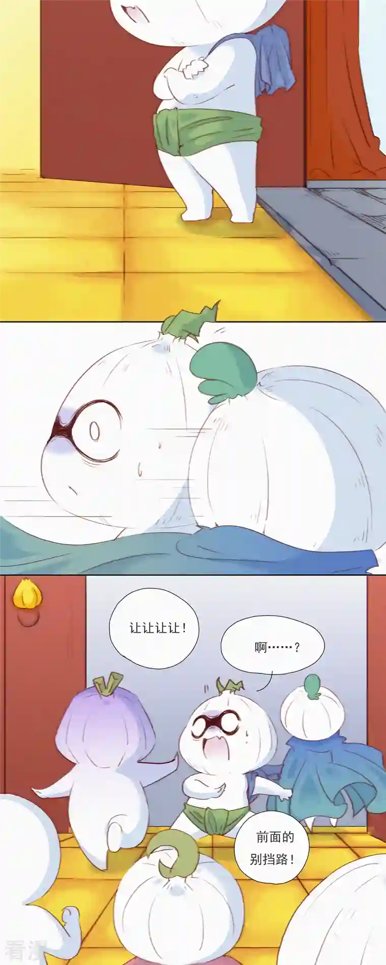 快乐蒜球啊？第15话 辣鸡？啊不，是激辣学院！（下）