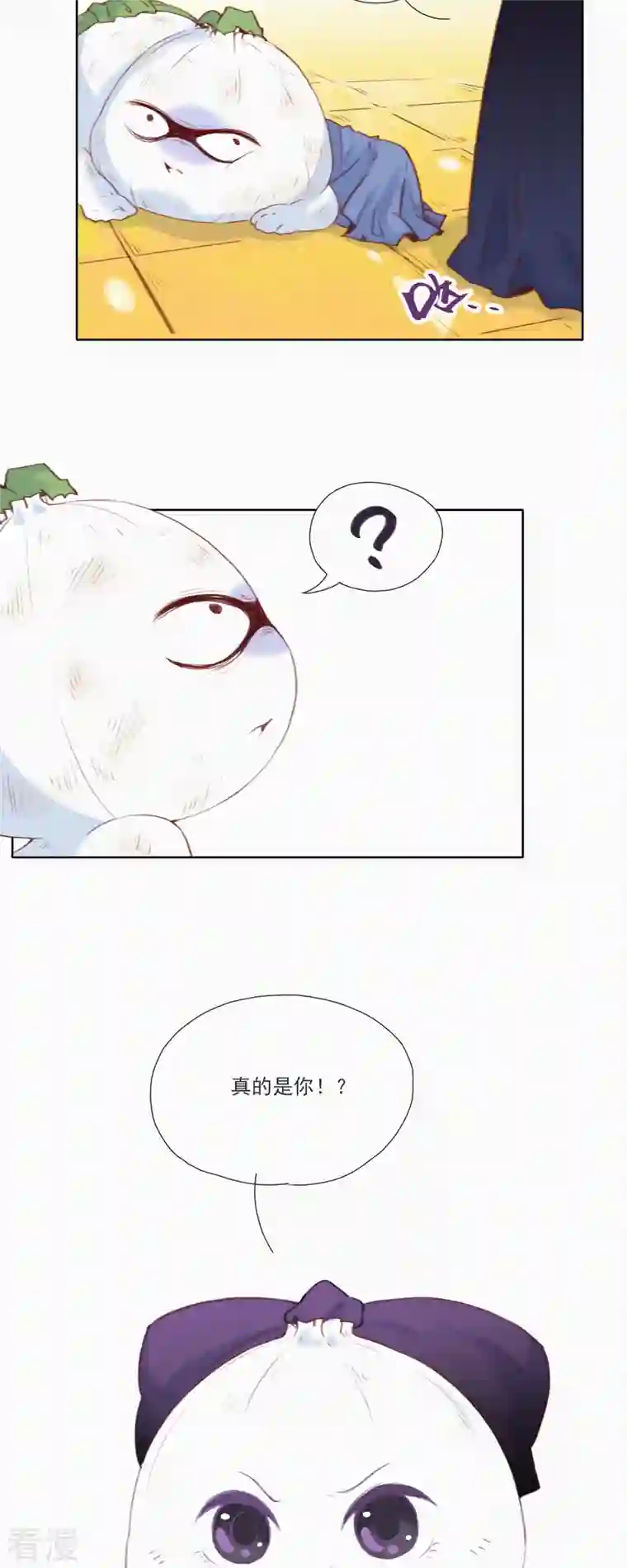 快乐蒜球啊？第15话 辣鸡？啊不，是激辣学院！（下）