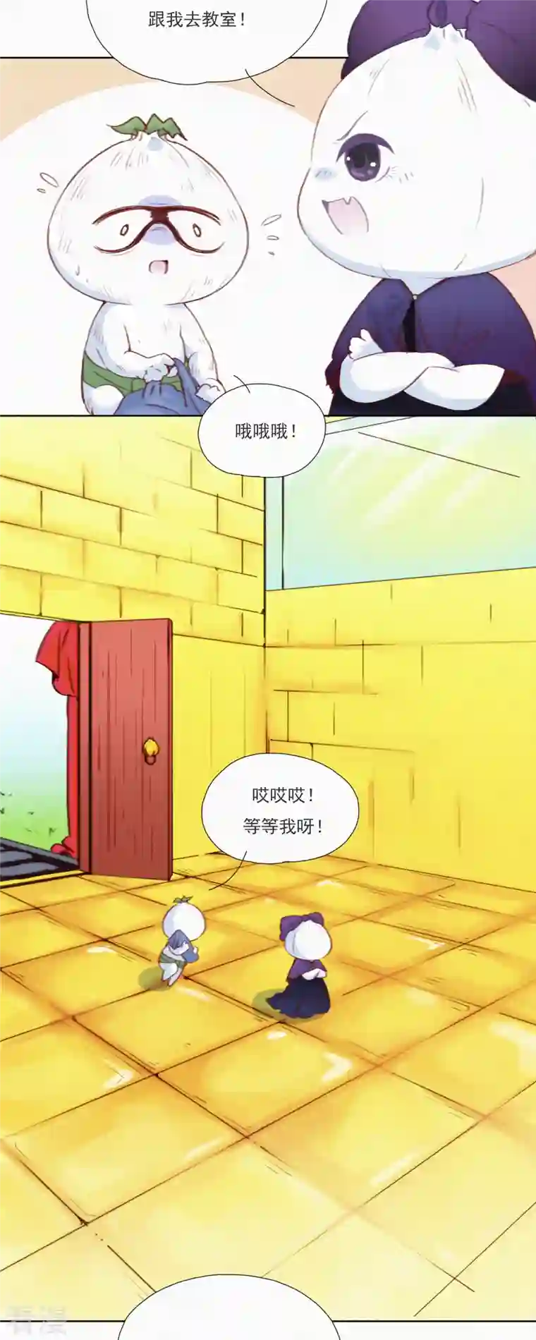 快乐蒜球啊？第15话 辣鸡？啊不，是激辣学院！（下）