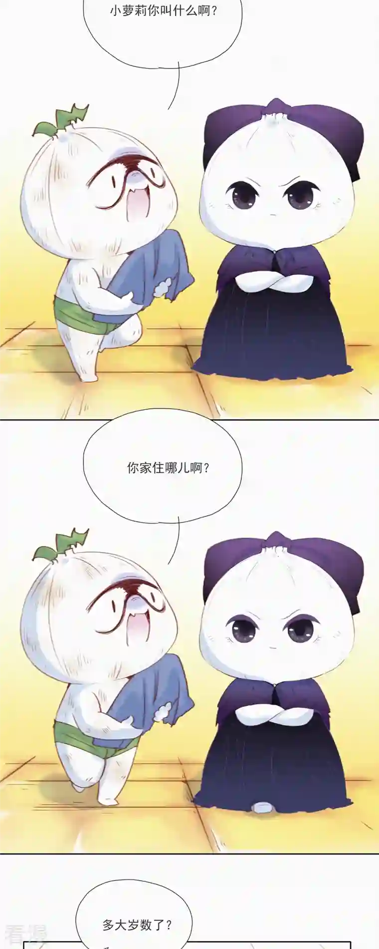 快乐蒜球啊？第15话 辣鸡？啊不，是激辣学院！（下）