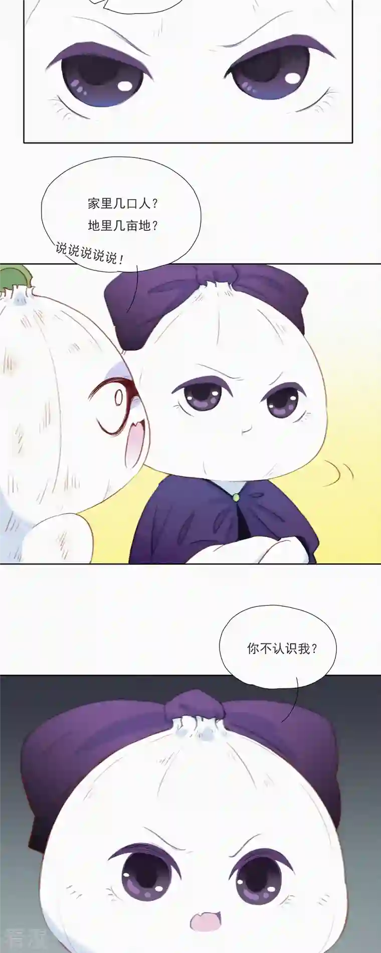 快乐蒜球啊？第15话 辣鸡？啊不，是激辣学院！（下）