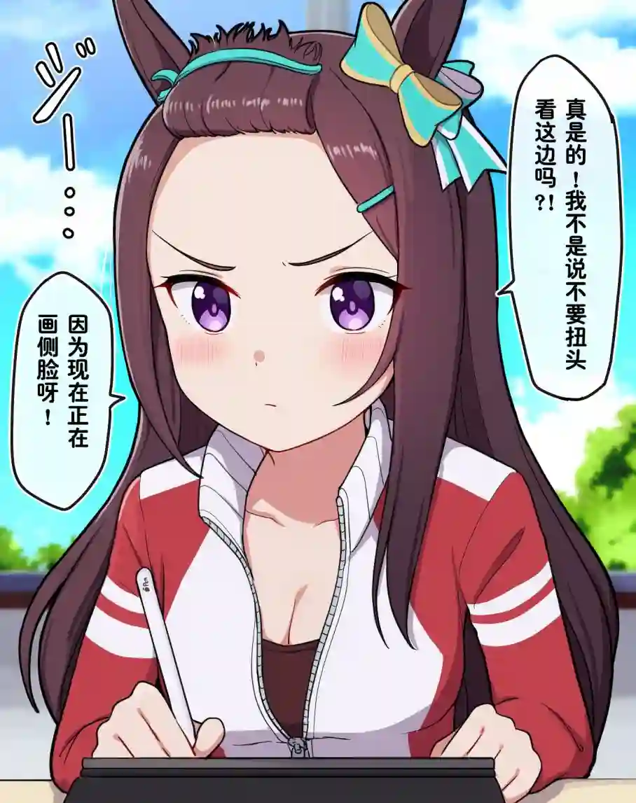 Takiki的赛马娘小短篇第10话