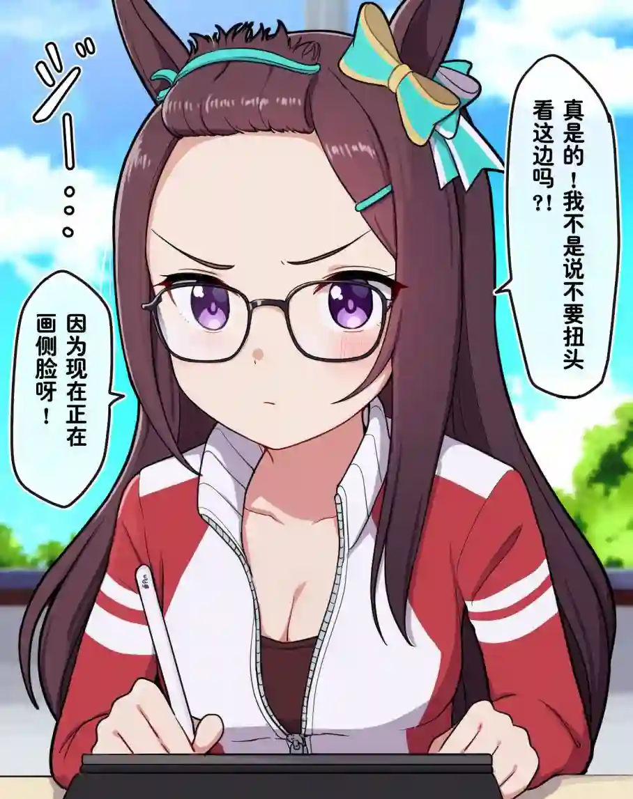 Takiki的赛马娘小短篇第10话