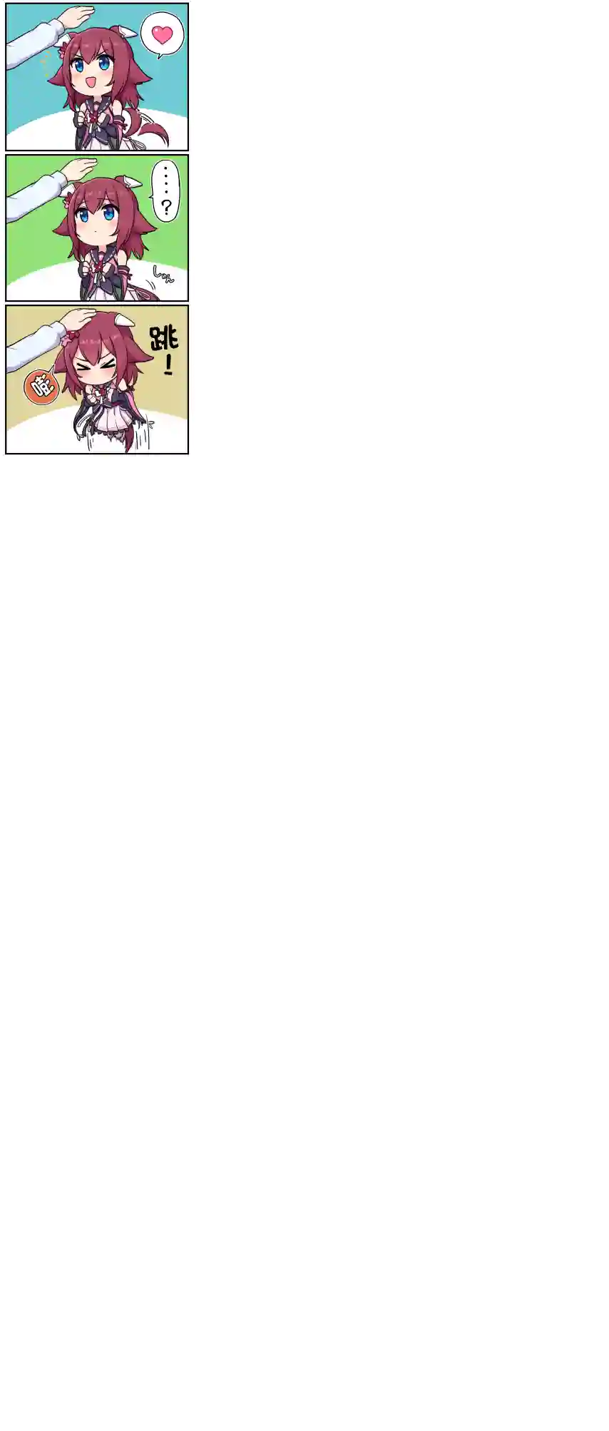 Takiki的赛马娘小短篇第13话